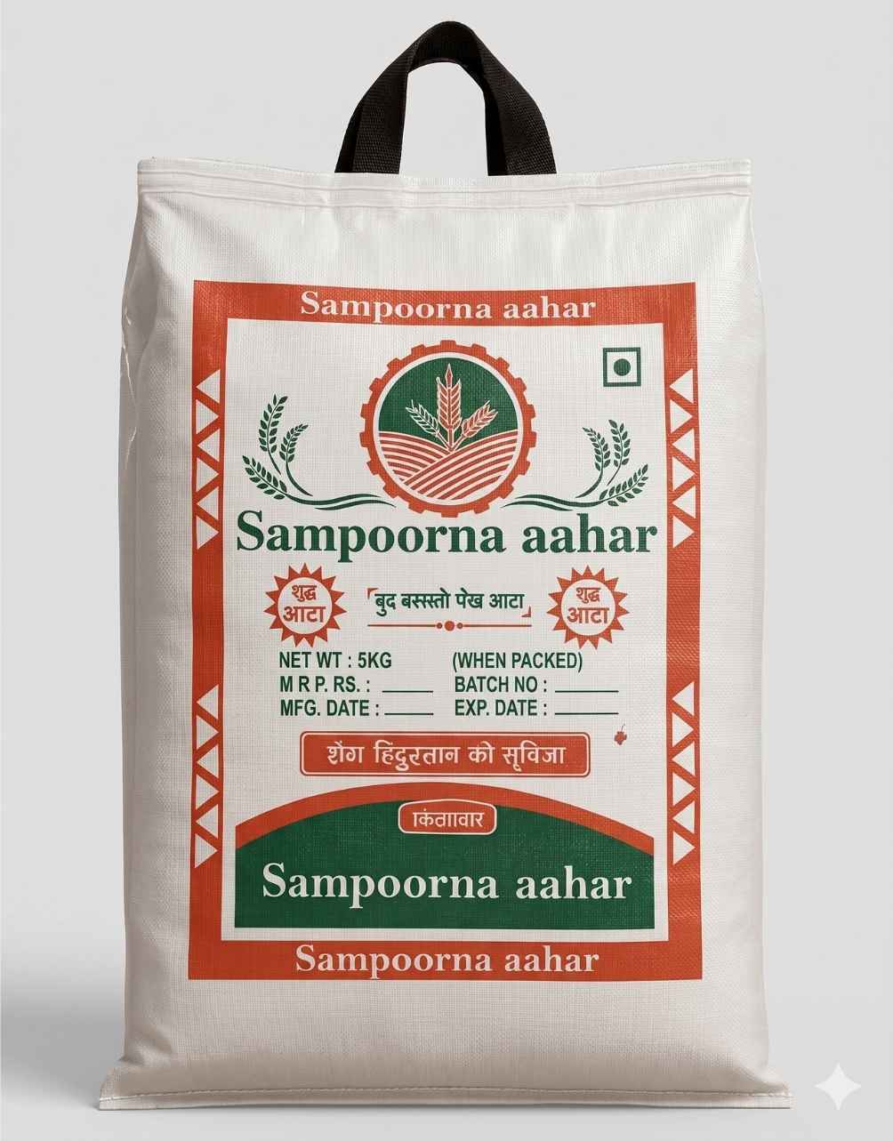 10 kg, 5 kg handle bags